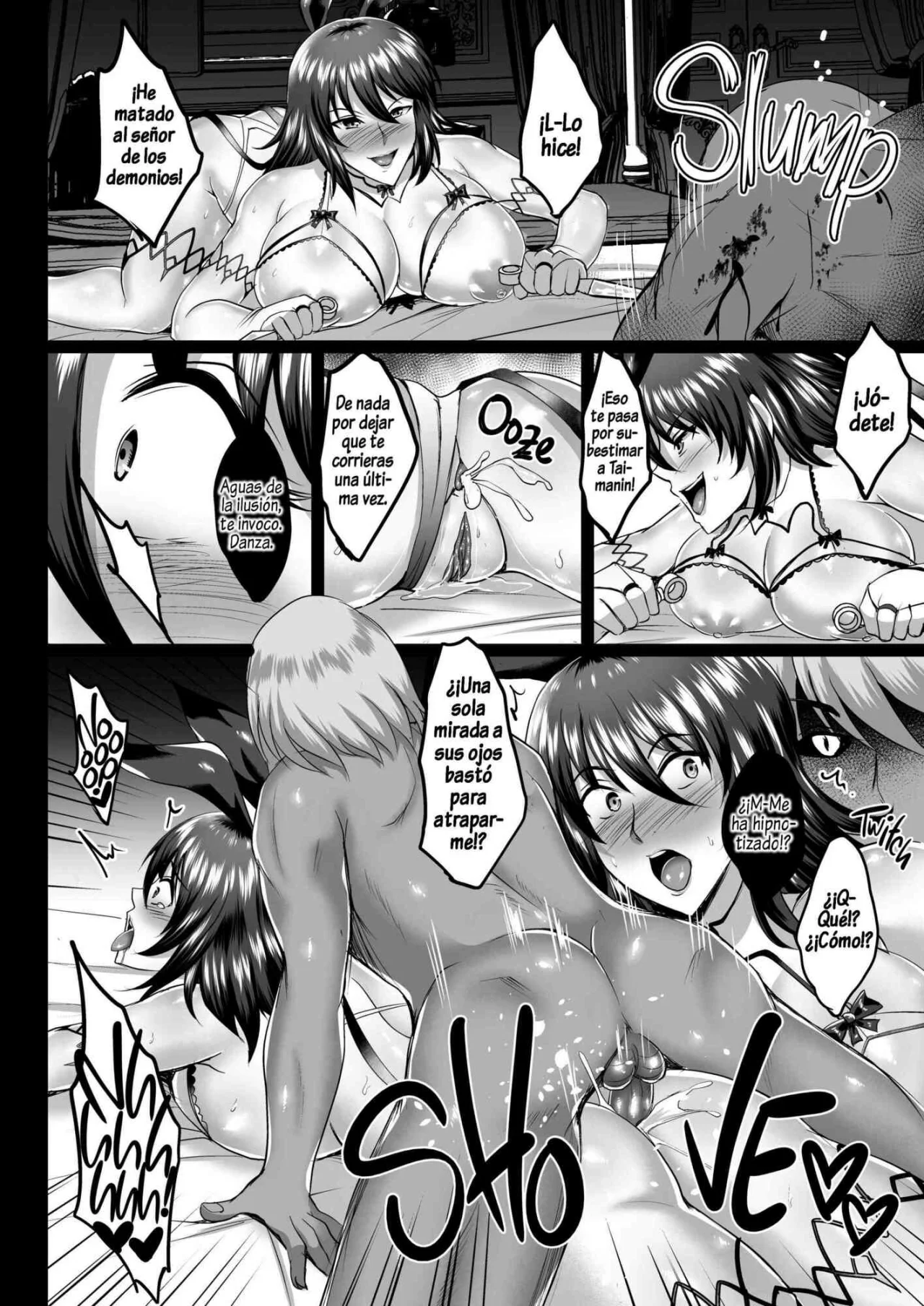 Shiranuis Impregnation 1 & 2