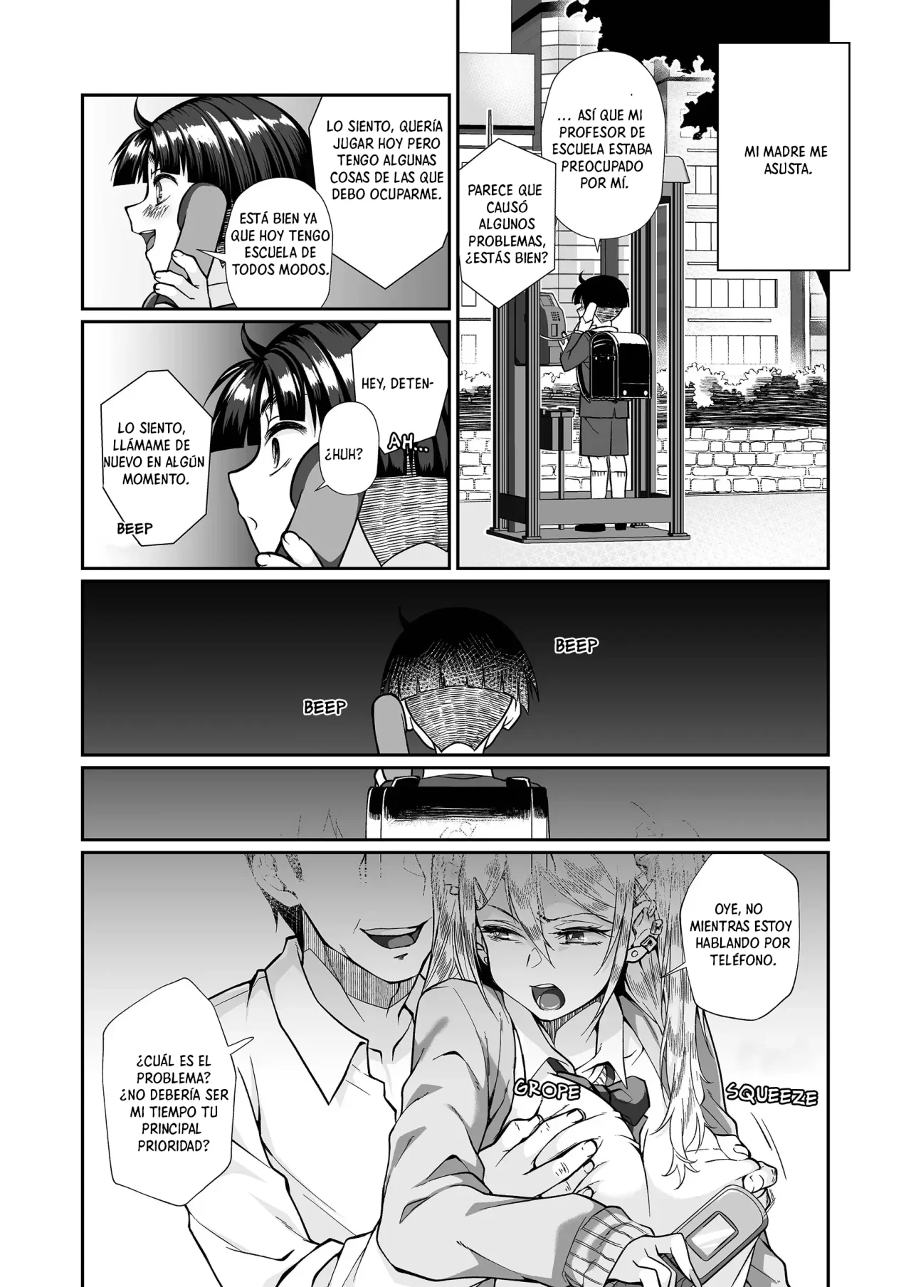 Hissatsu Onee-San 2 (Certain Death Onee-San 2)