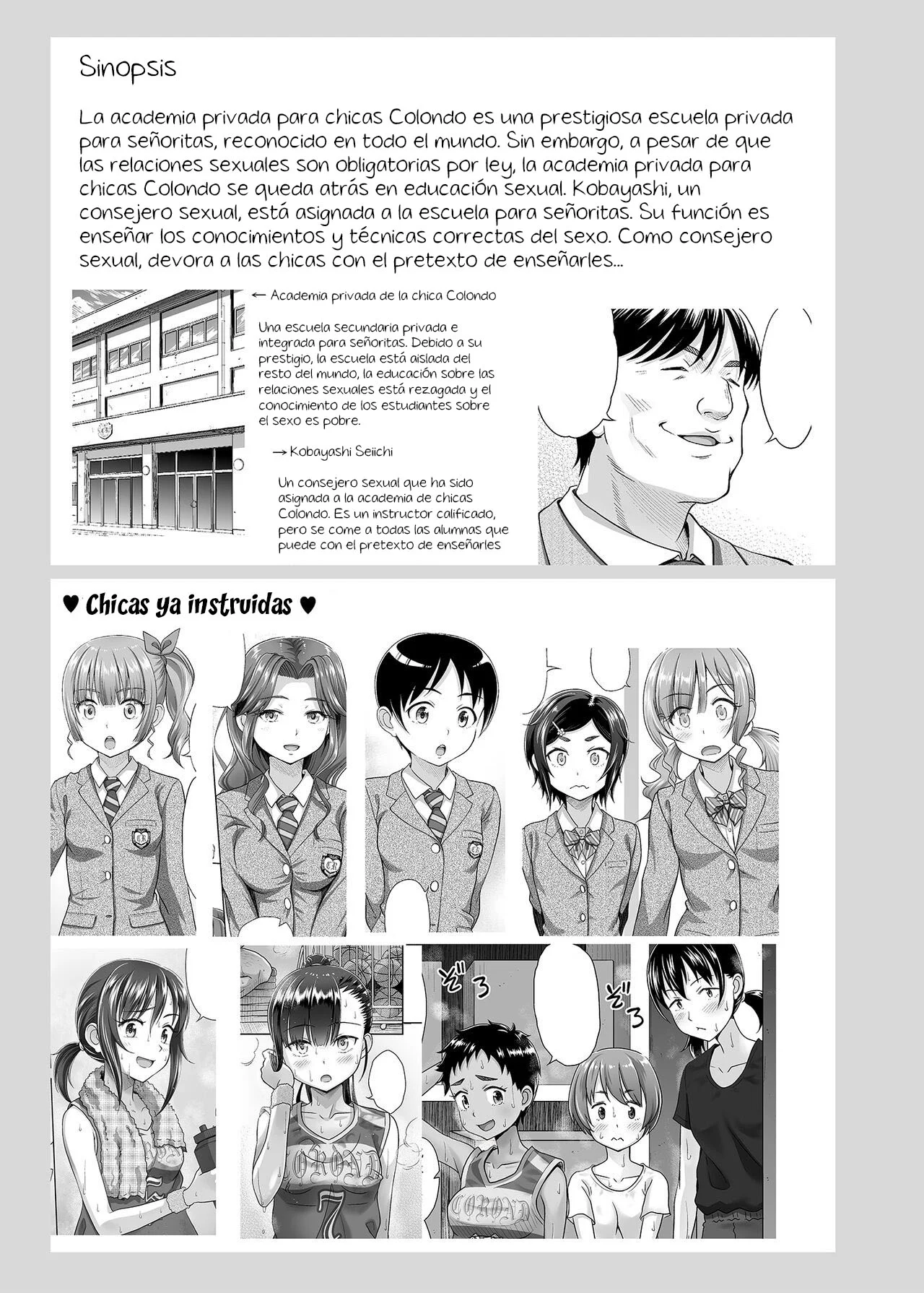 [Malcorond] Seishidouin no Oshigoto 4 Zenpen