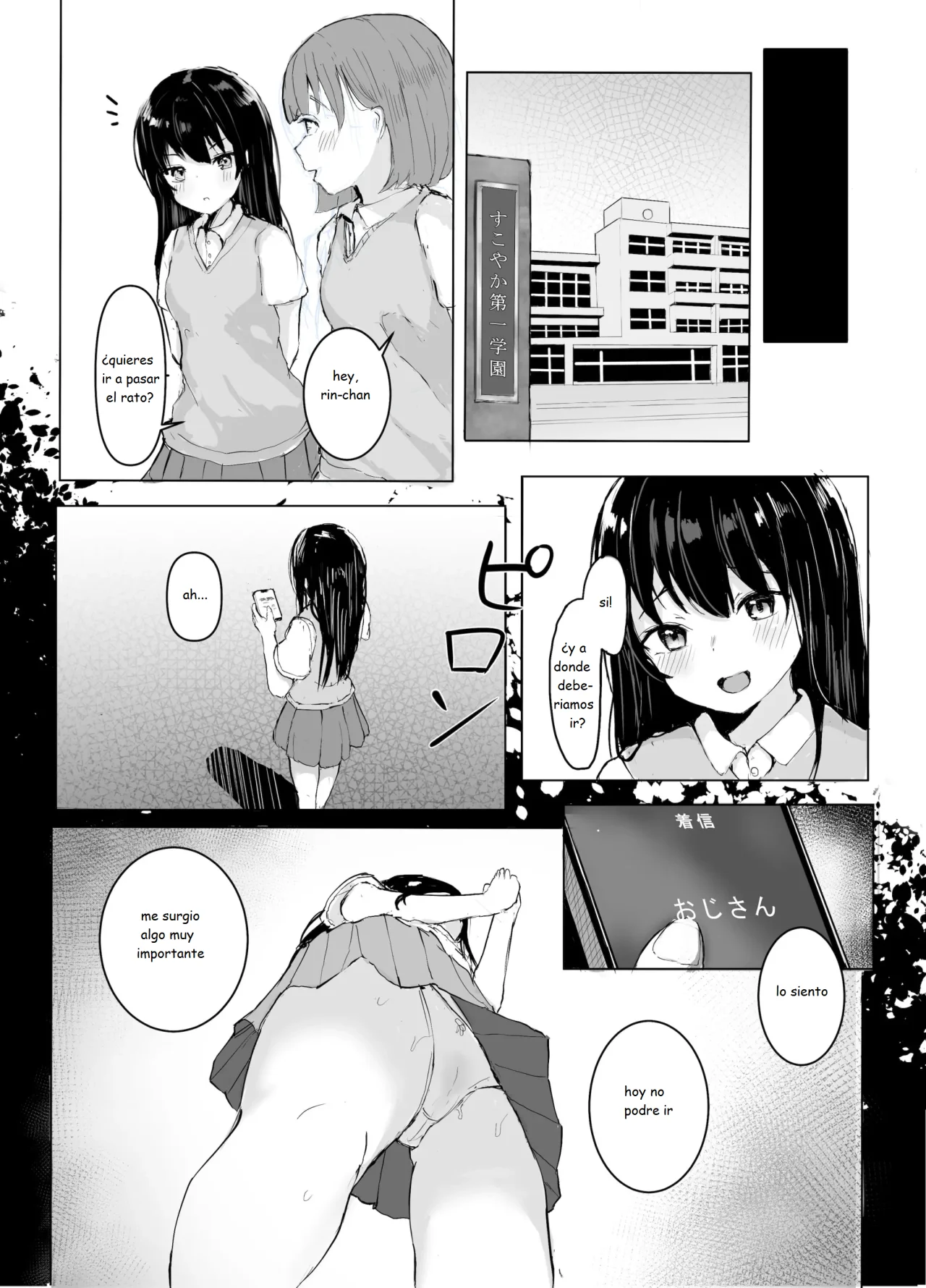 Oji-san to Icha Love Seikou Nikki 