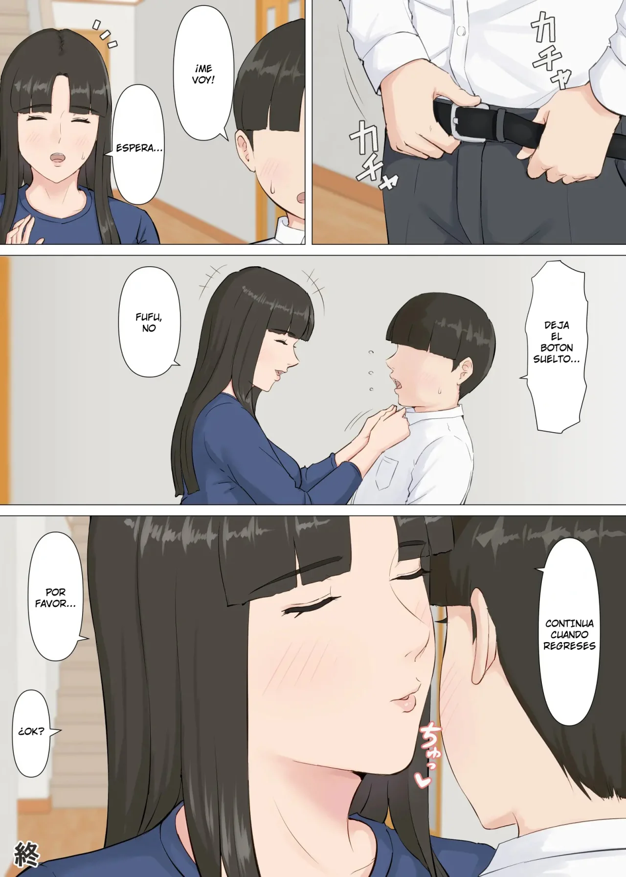 KAZUKUN TO MAMA PART 2