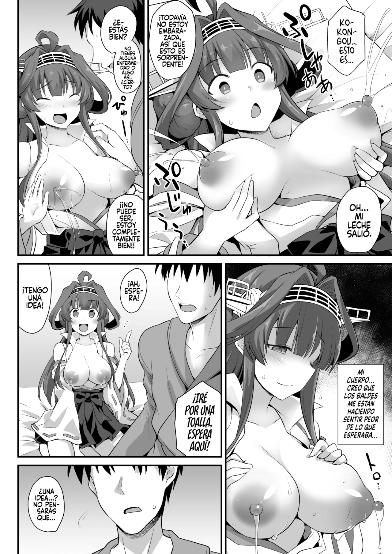 Kongou-chan to Love Love Shinkon Play