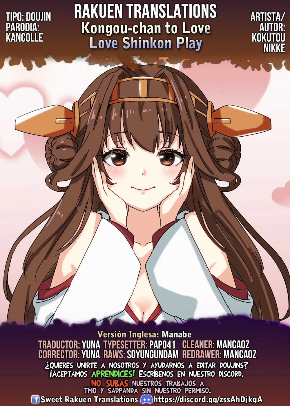 Kongou-chan to Love Love Shinkon Play