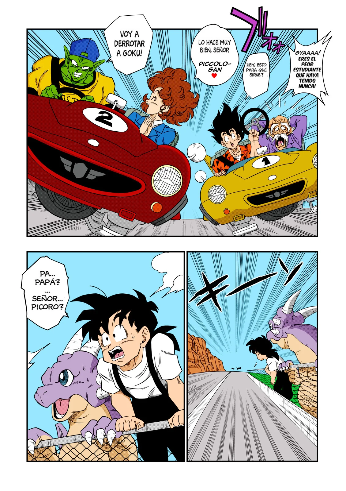 Dragon ball Burning Road color