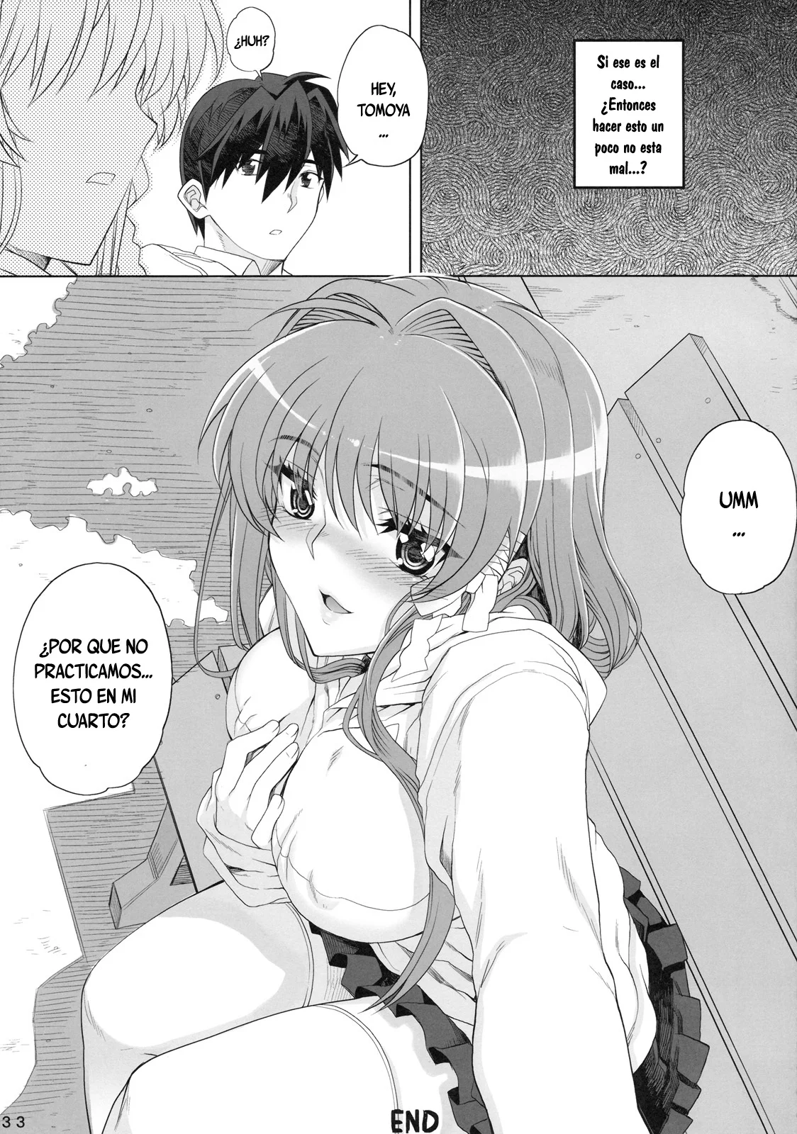 Kayumidome 3 houme Kanzen Ban (CLANNAD)