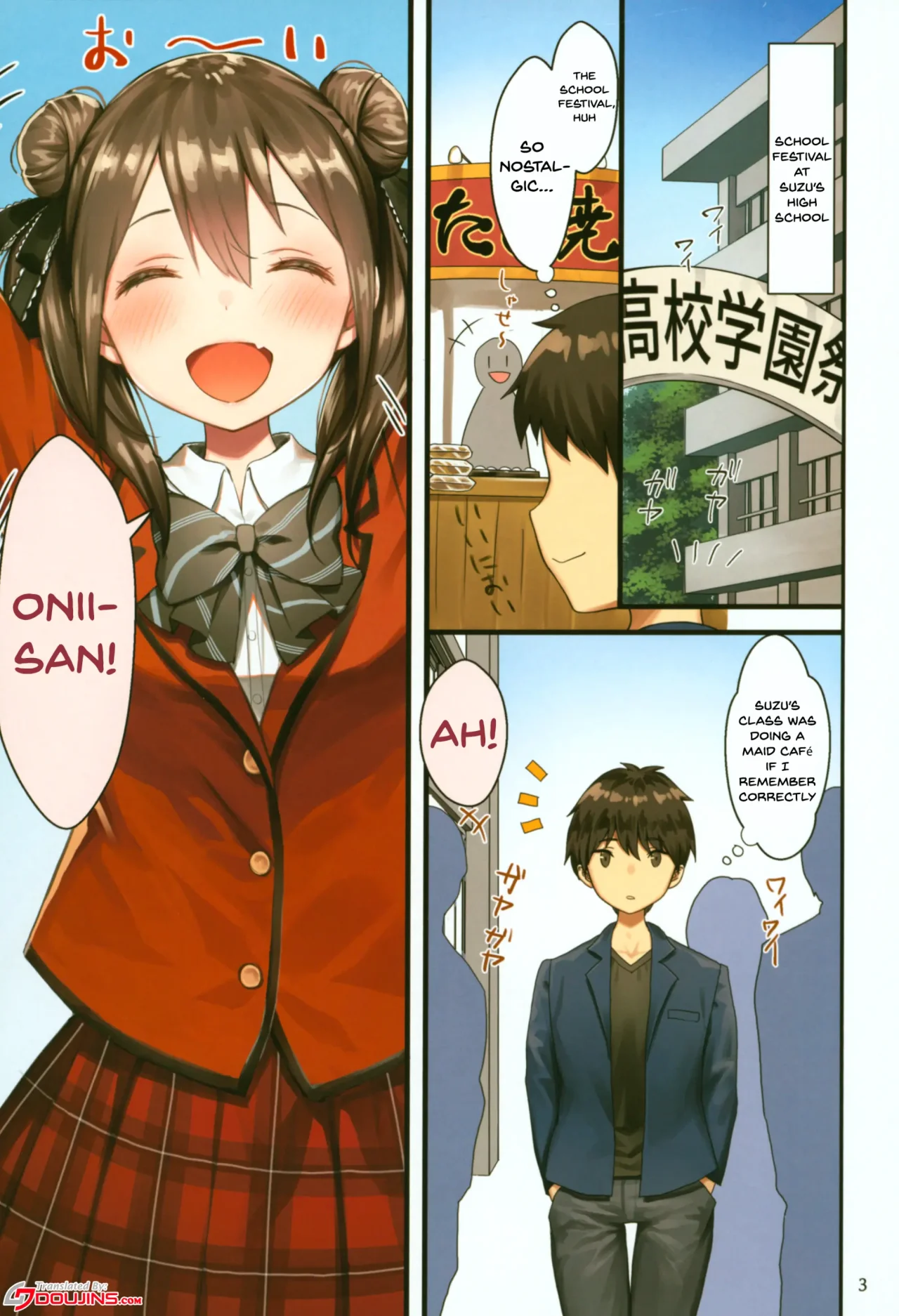 Toile Ga Nai! 2 -Gakkou Hen- Theres No Toilet! 2 -School Edition- (Para traducir)