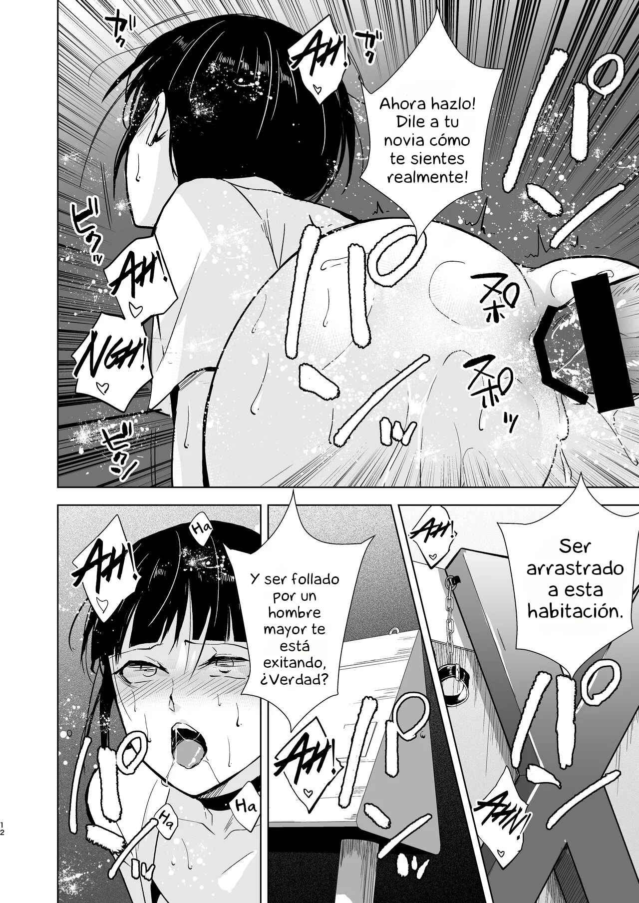 KYUUDOU DANSHI X MESU OCHI CHOUKYOU SENPAI 5