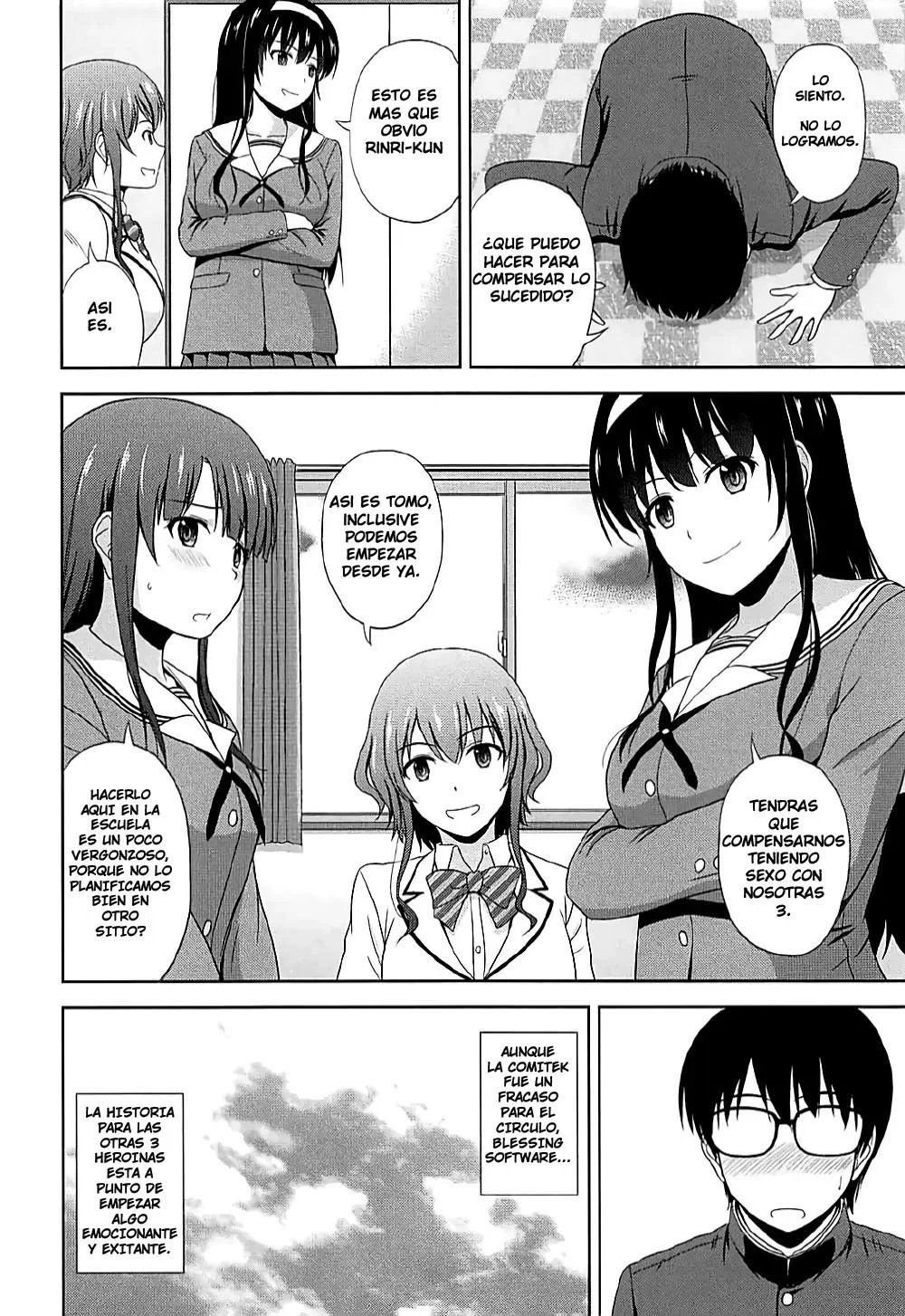 SAWAMURA SPENCER ERIRI UTAHA KASUMIGAOKA MICHIRU HYOUDOU AND KATO MEGUMI NO RINRI SHINSAKAI (PART 1)