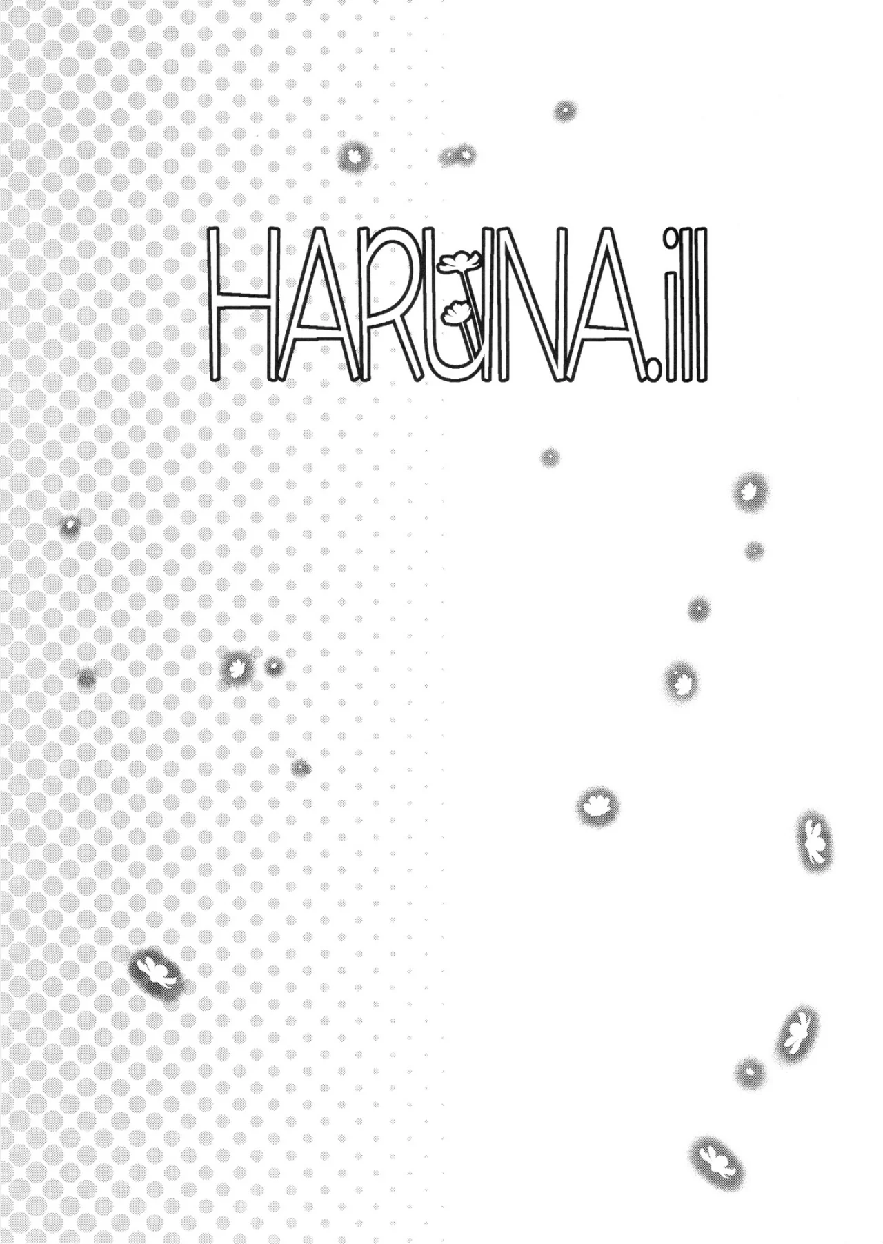 HARUNA_ill