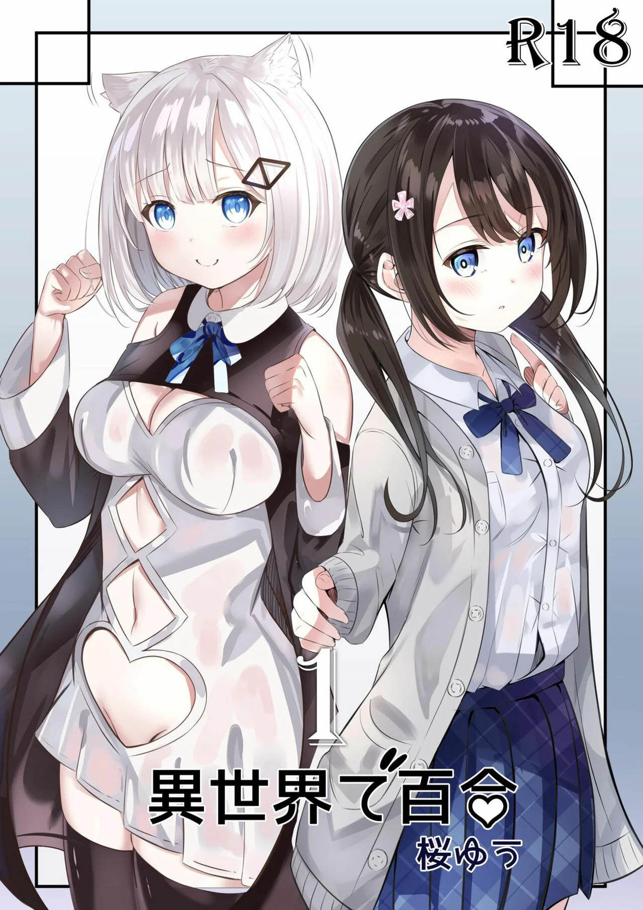 Isekai de Yuri 1 