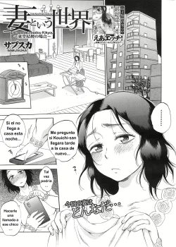 Capitulo 02 El mundo de la esposa el caso de Toudou Kikyou-Tsuma toiu Sekai -Kikyou Toudou no Baai