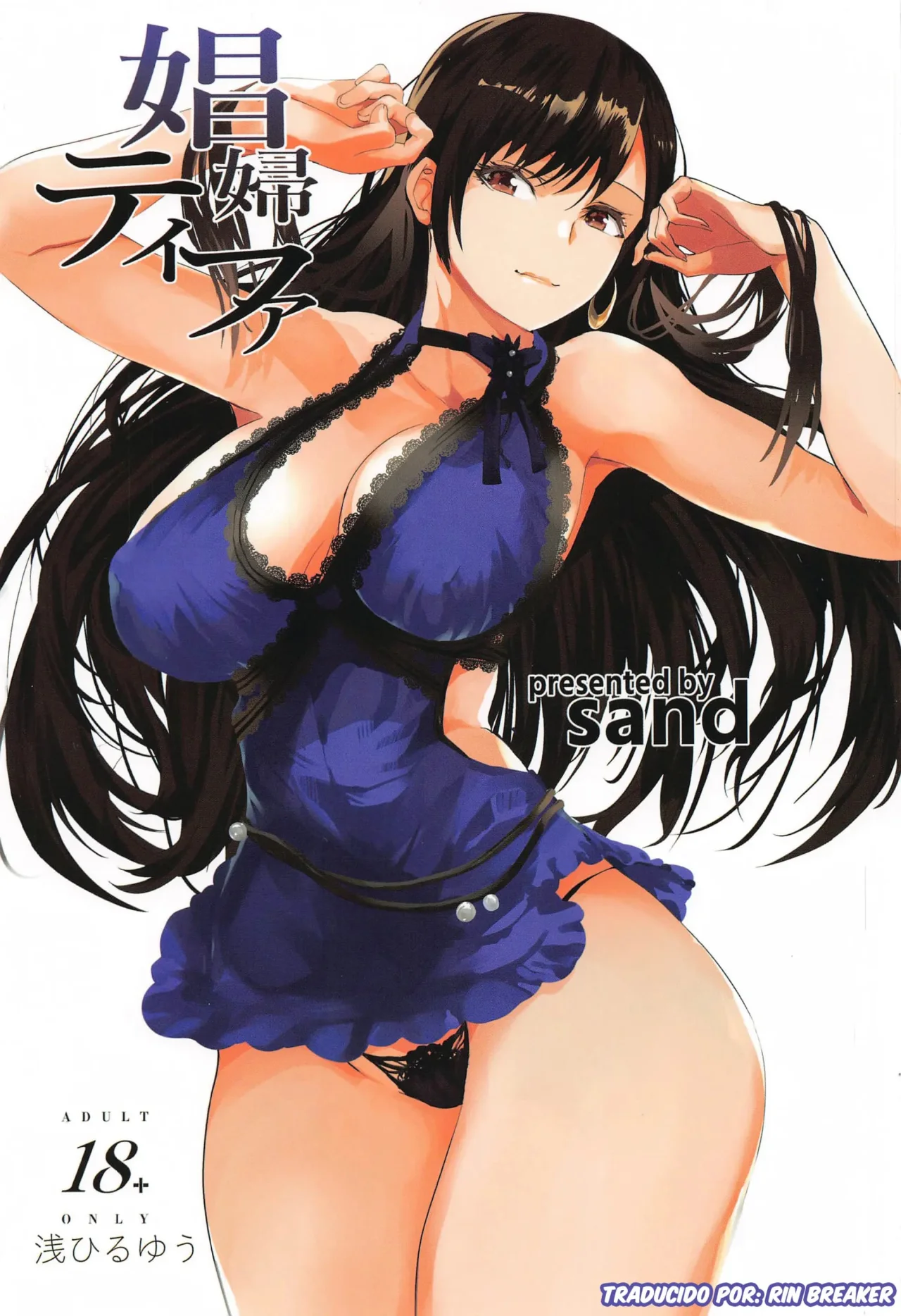 Shoufu Tifa Whore Tifa