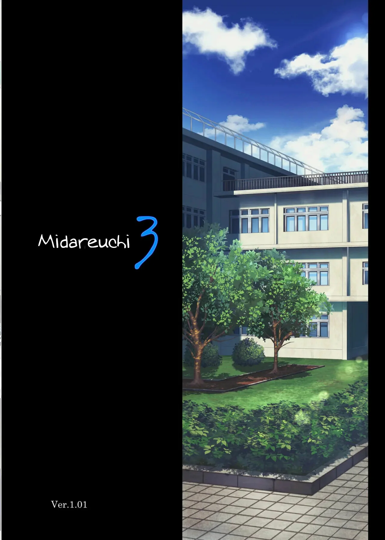 Midareuchi 03