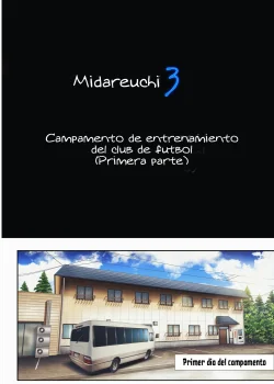 Midareuchi 03