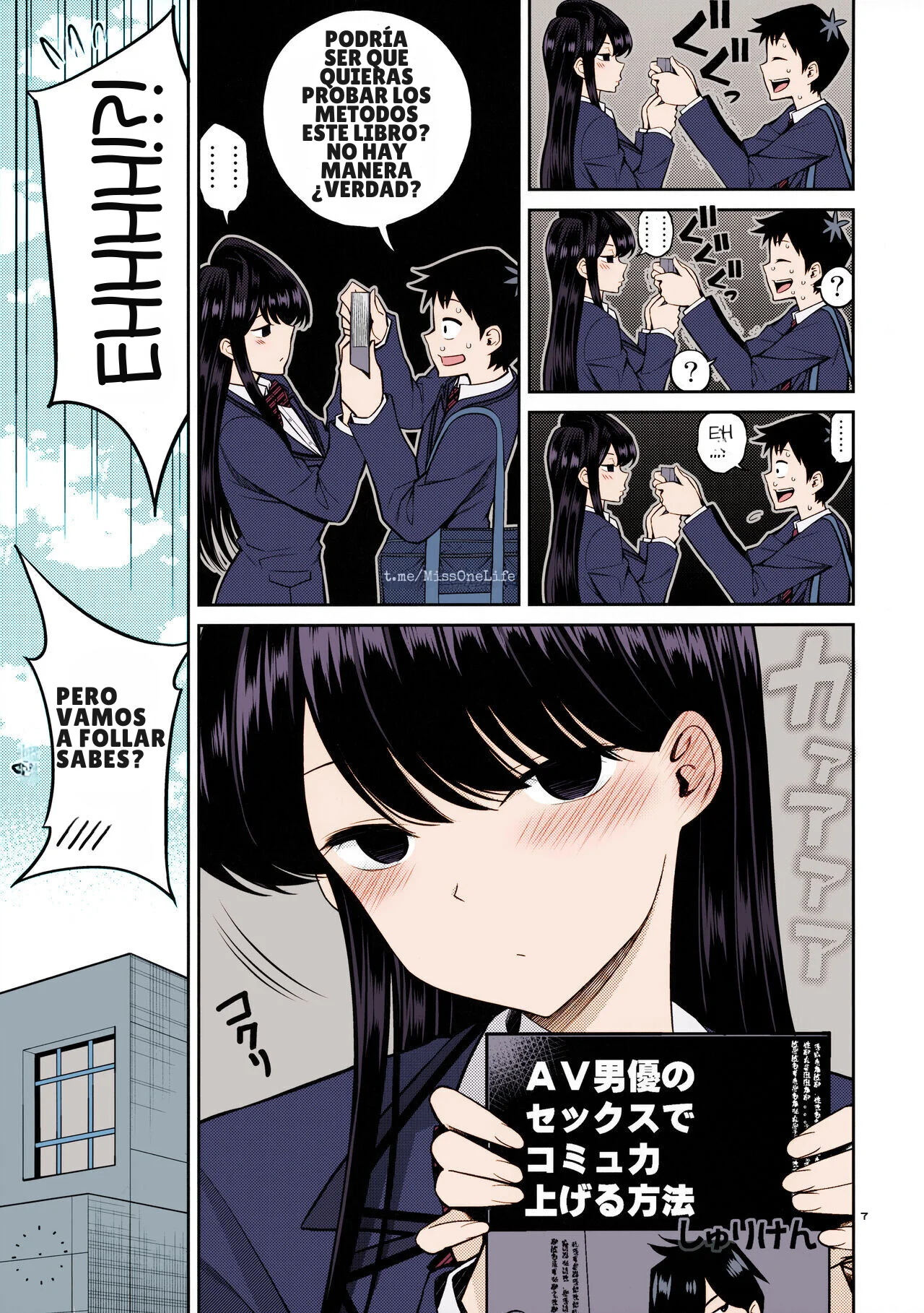 Komi-san quiere hablar