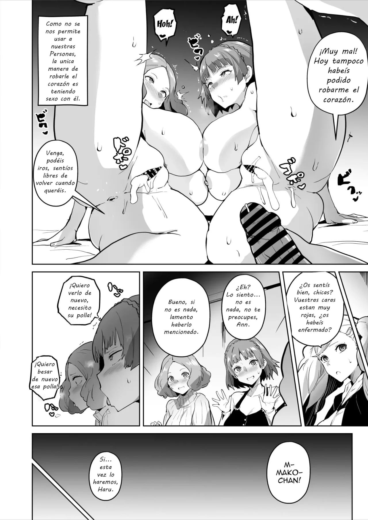 Queen Noir ga Ochiru Manga