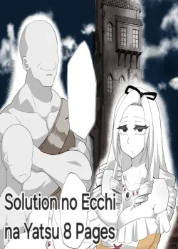 Overlord - Solution no Ecchi na Yatsu 8 Pages