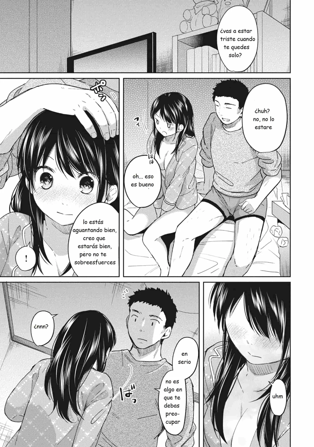 1LDK JK Ikinari Doukyo Micchaku Hatsu Ecchi