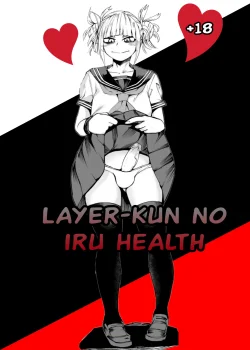Layer-kun no iru Health