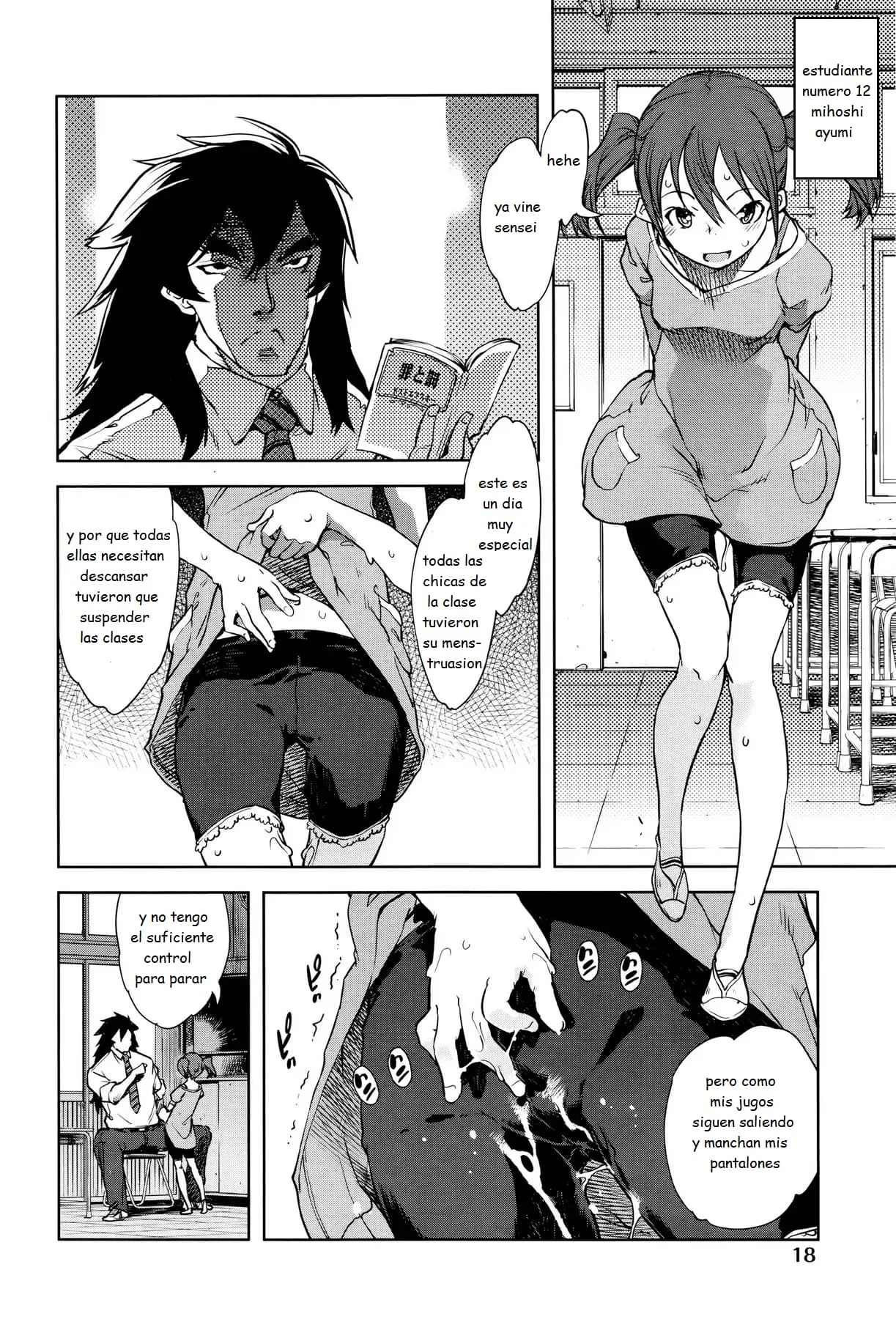 Jinrou Kyoushitsu Werewolf Classroom decensored