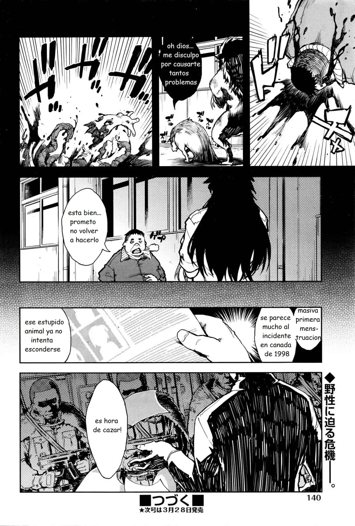 Jinrou Kyoushitsu Werewolf Classroom 2 decensored