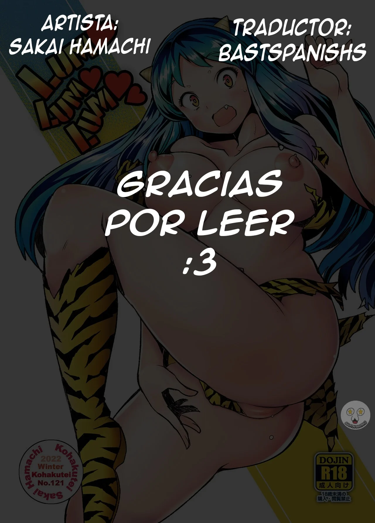  LUM LUM LUM 