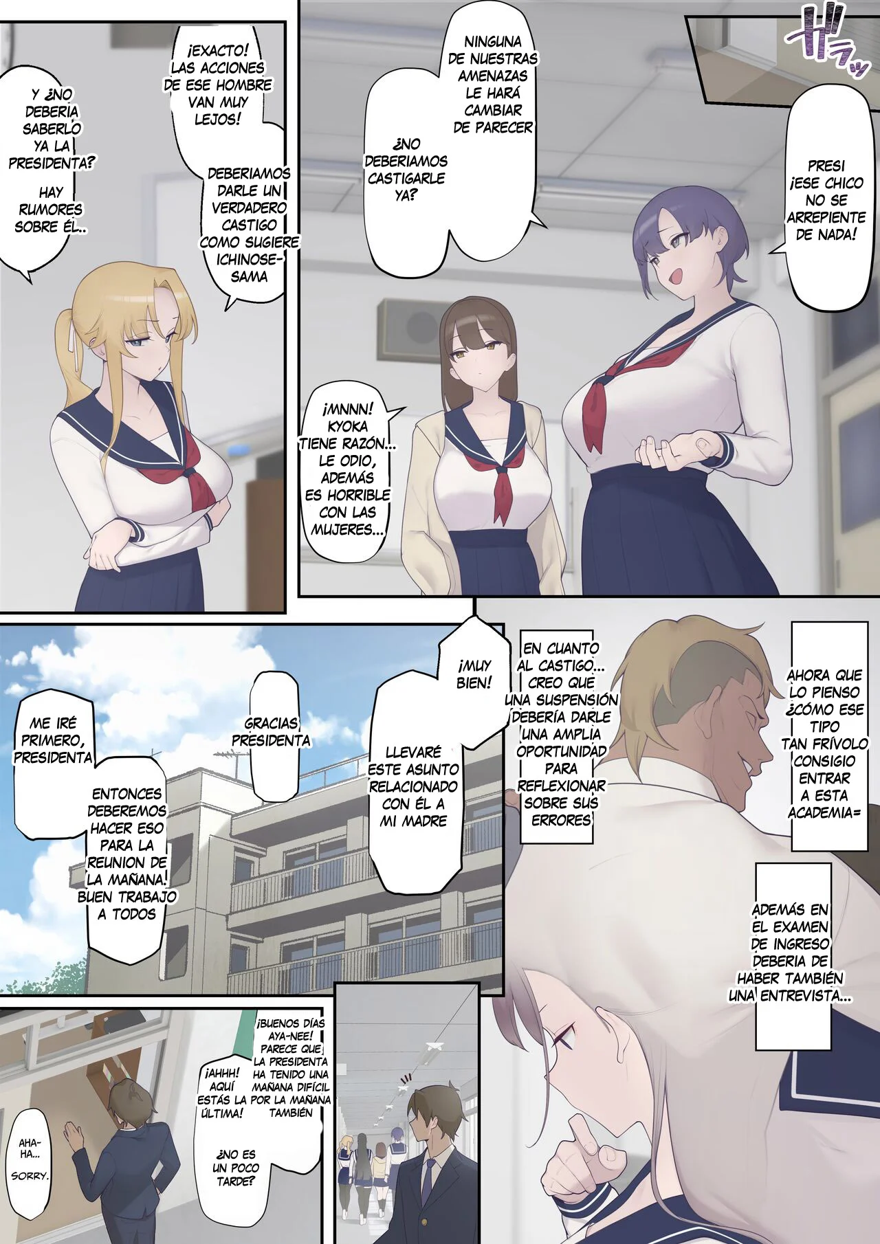 Daraku Seitokai ~Hiiragi Ayane Hen~ | Carnal Student Council ~Hiiragi Ayane Chapter~