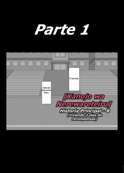 Kanojo wa Nerewareteiru - Historia Principal 8 - Viviendo 3 dias de recompensas - PARTE 1