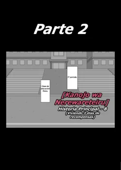 Kanojo wa Nerewareteiru - Historia Principal 8 - Viviendo 3 dias de recompensas - PARTE 2