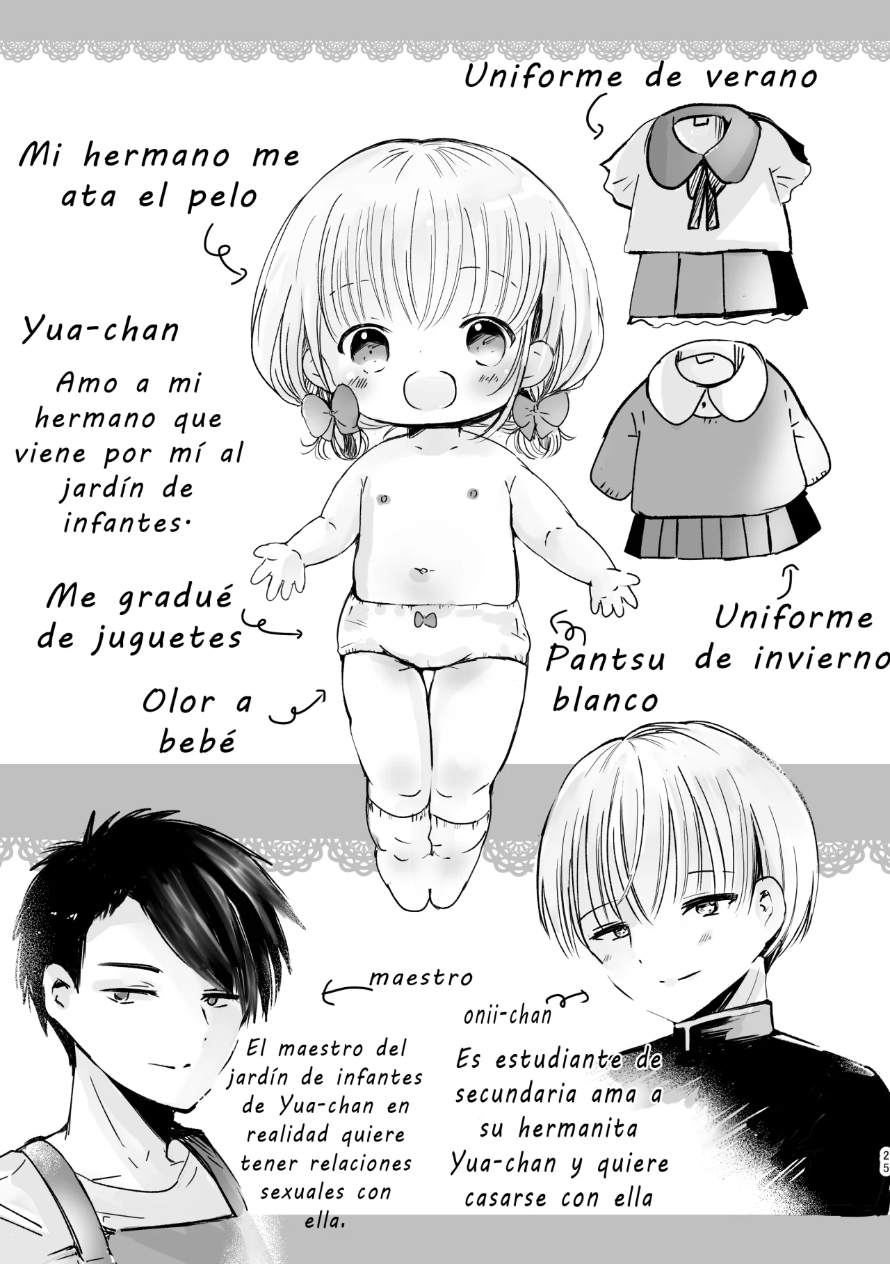 Te amo onii-chan