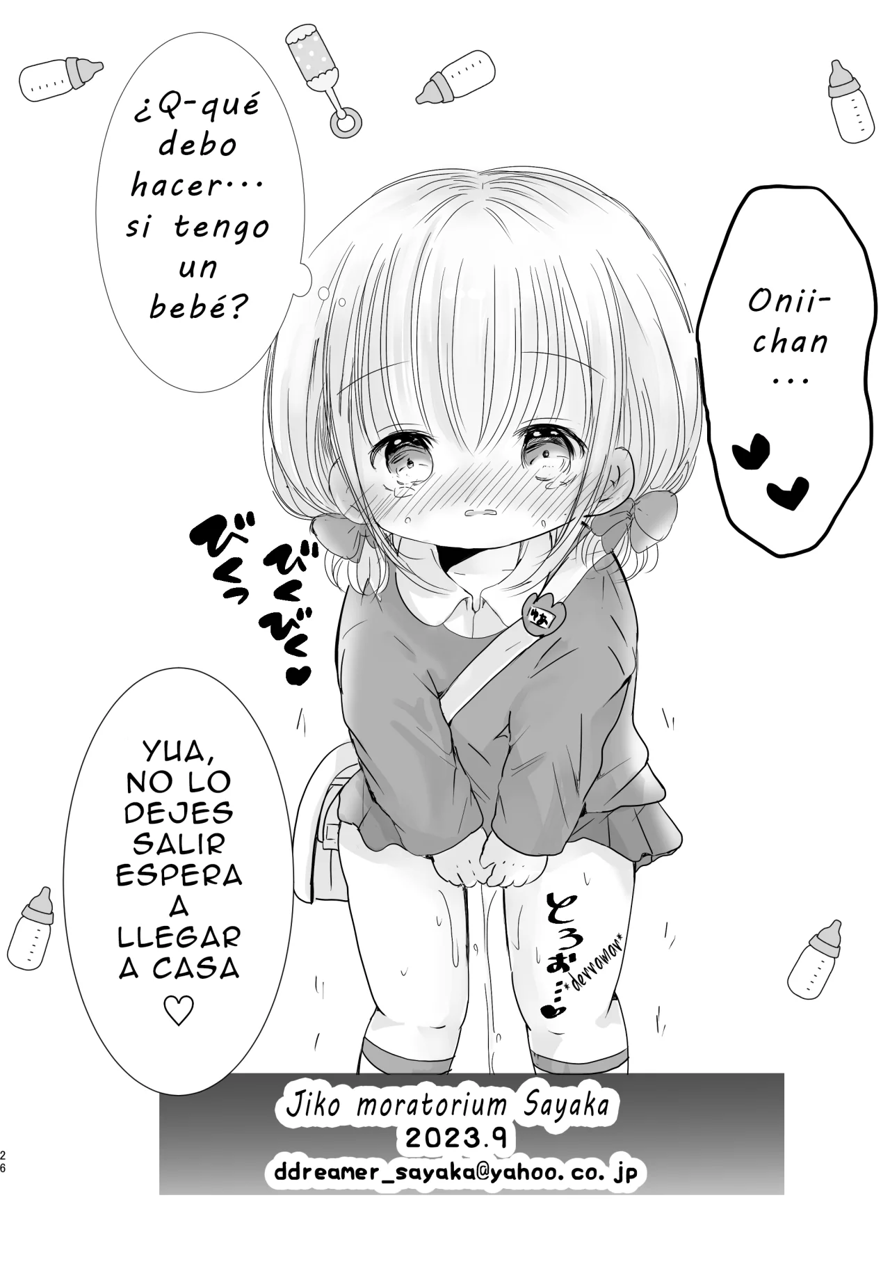 Te amo onii-chan