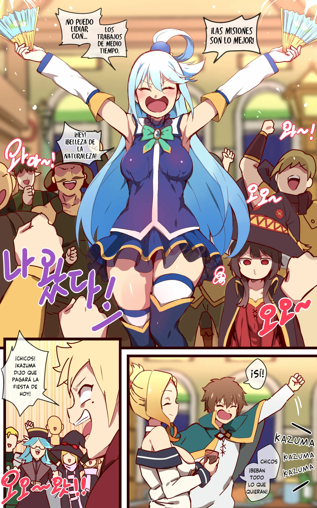 KONOSUBA