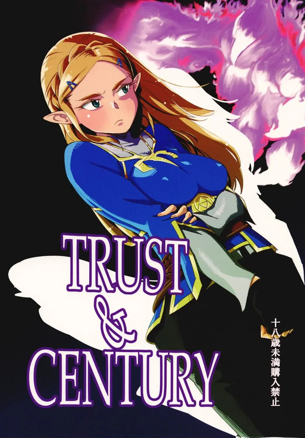 TRUST&CENTURY