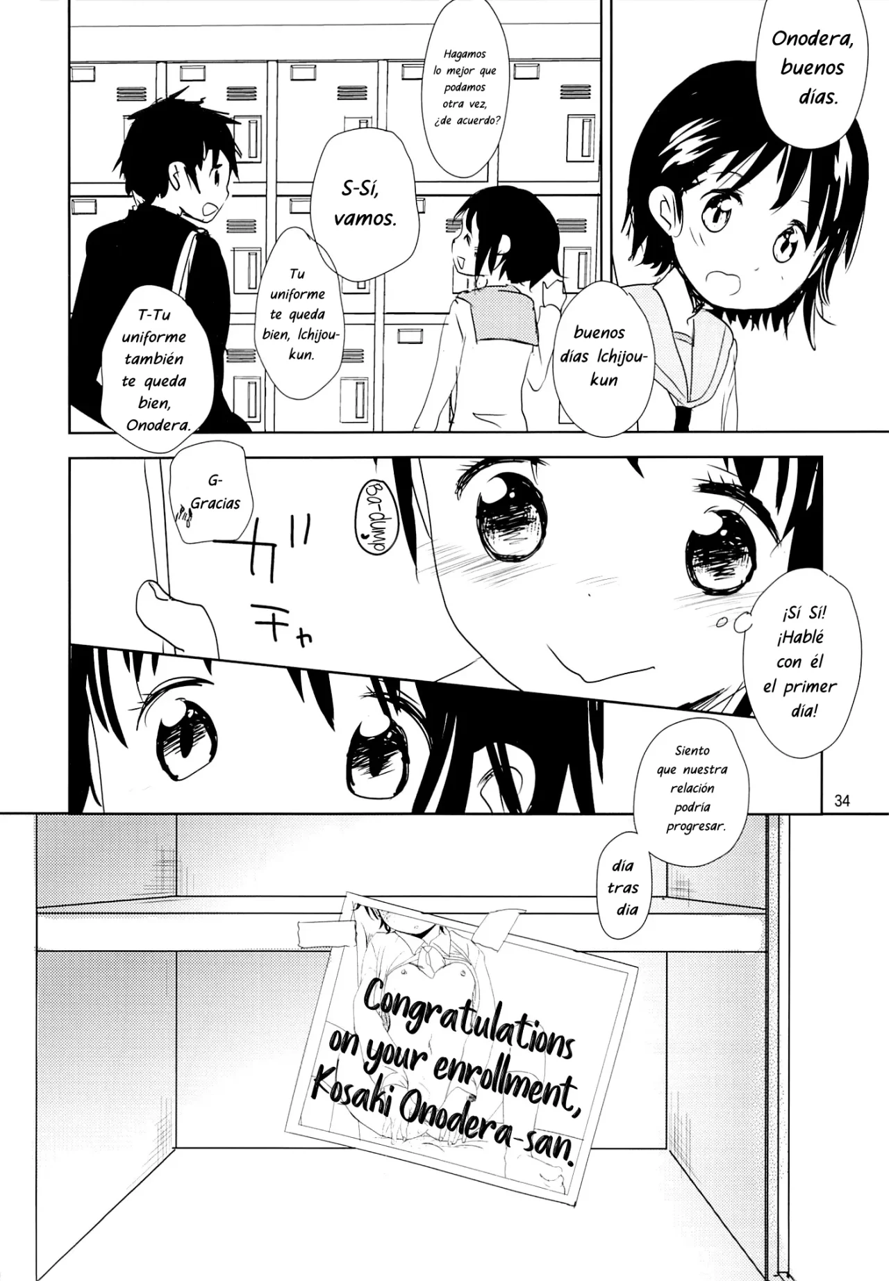 How Kosaki Onodera Passed her Exam