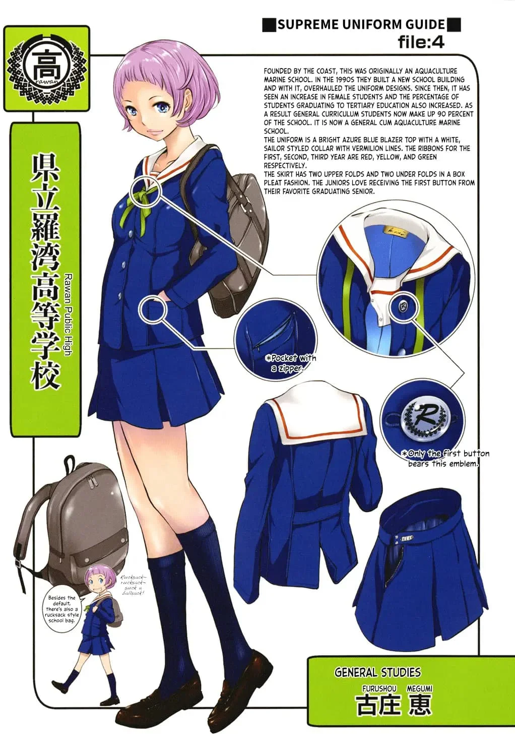 Seifuku Shijou Shugi Fuyu Uniforms Supremacy Winter