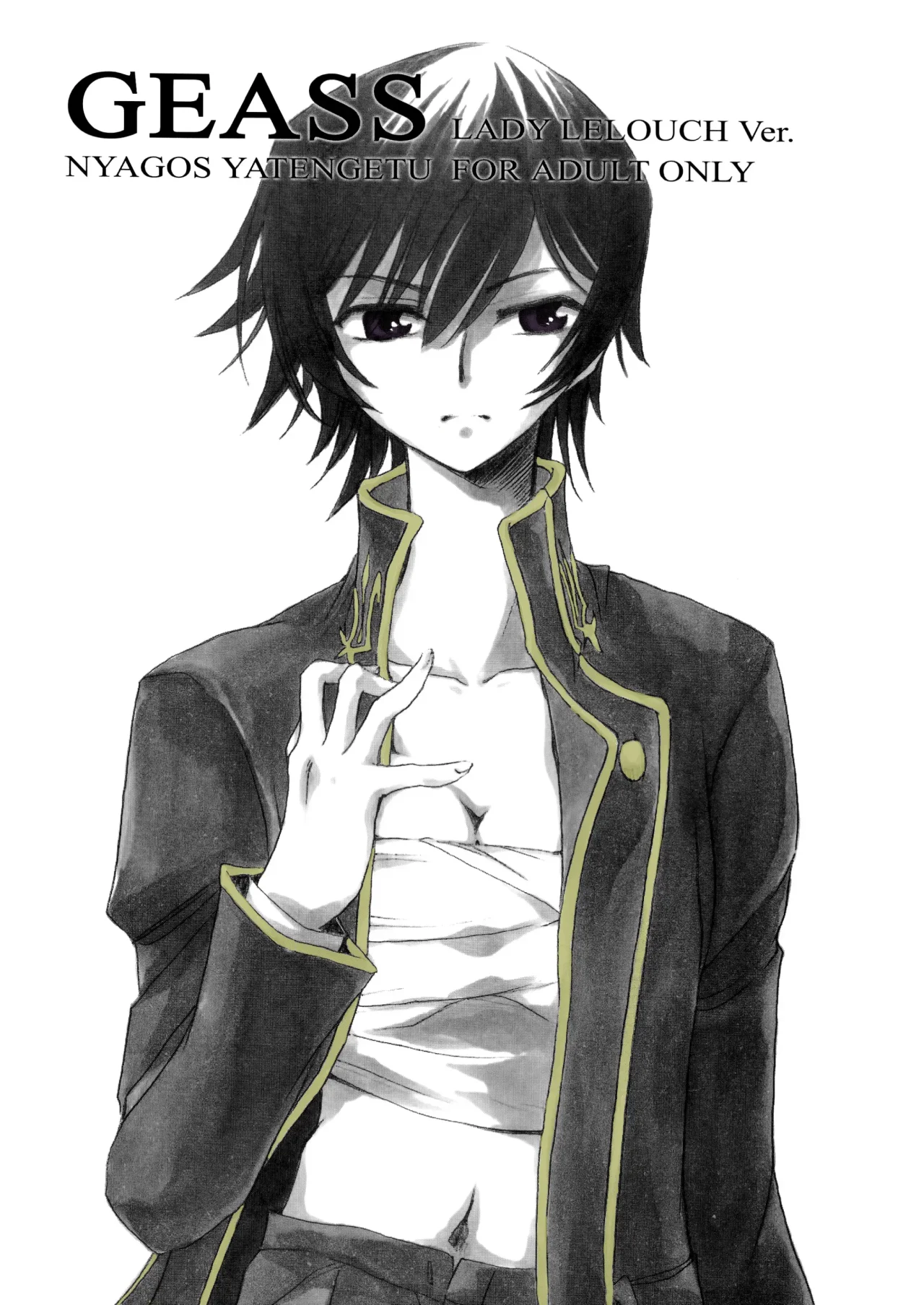 Code Geass Lelouch Of The Rebellion - Hakudaku B2