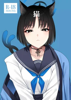 Nigatsu no Santousei Neko