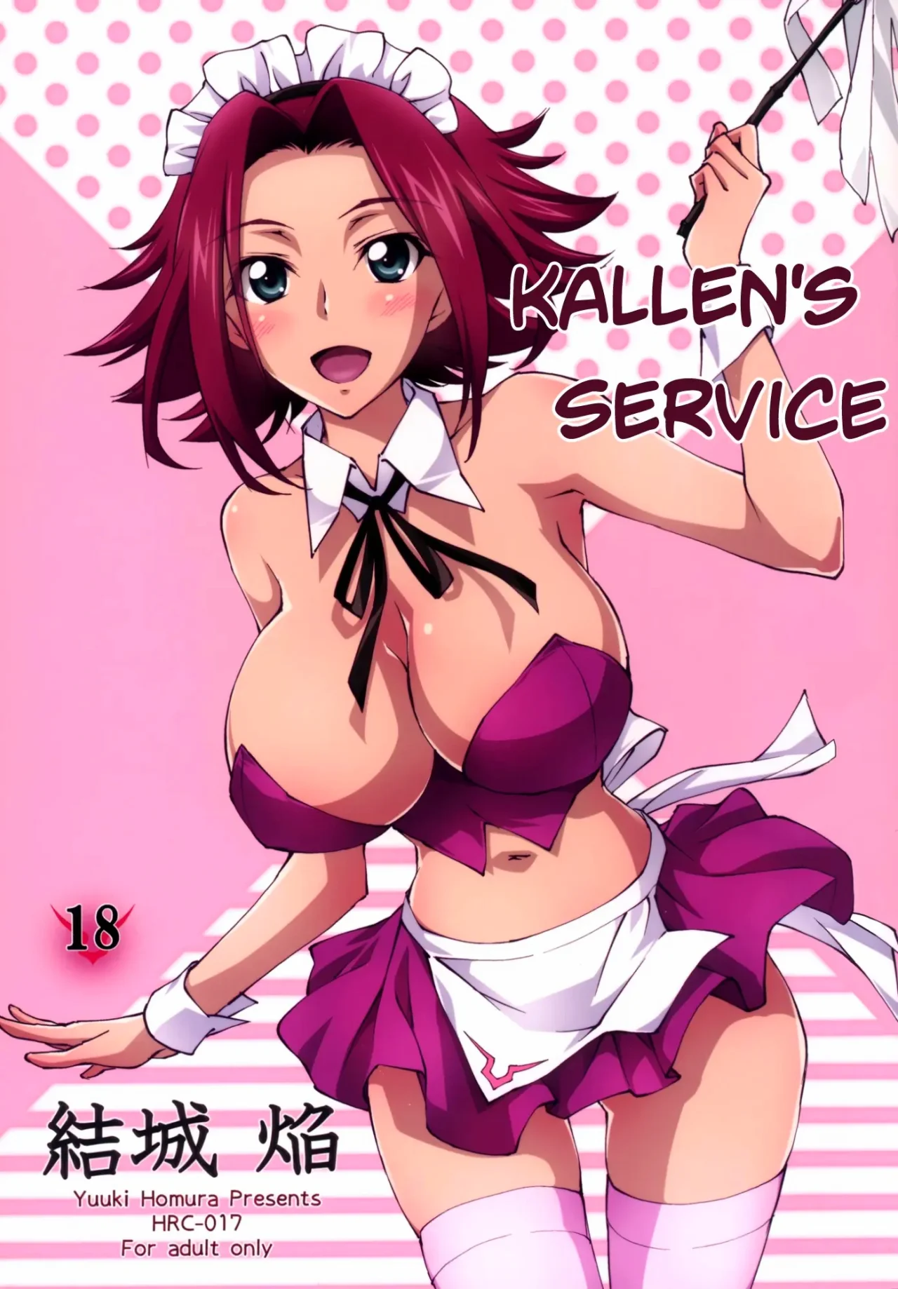 Code Geass Lelouch Of The Rebellion - Gohoushi Kallen-chan