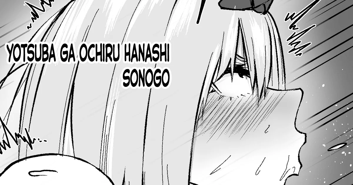 [Waryu] Yotsuba ga ochiru Hanashi (Gotoubun no Hanayome) 