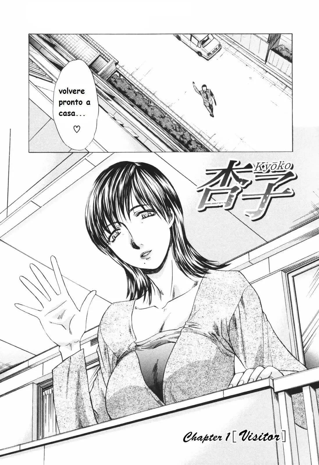 Tsuma Kyouko - My Wife Kyouko - Married Woman Kyouko Ch 1-6