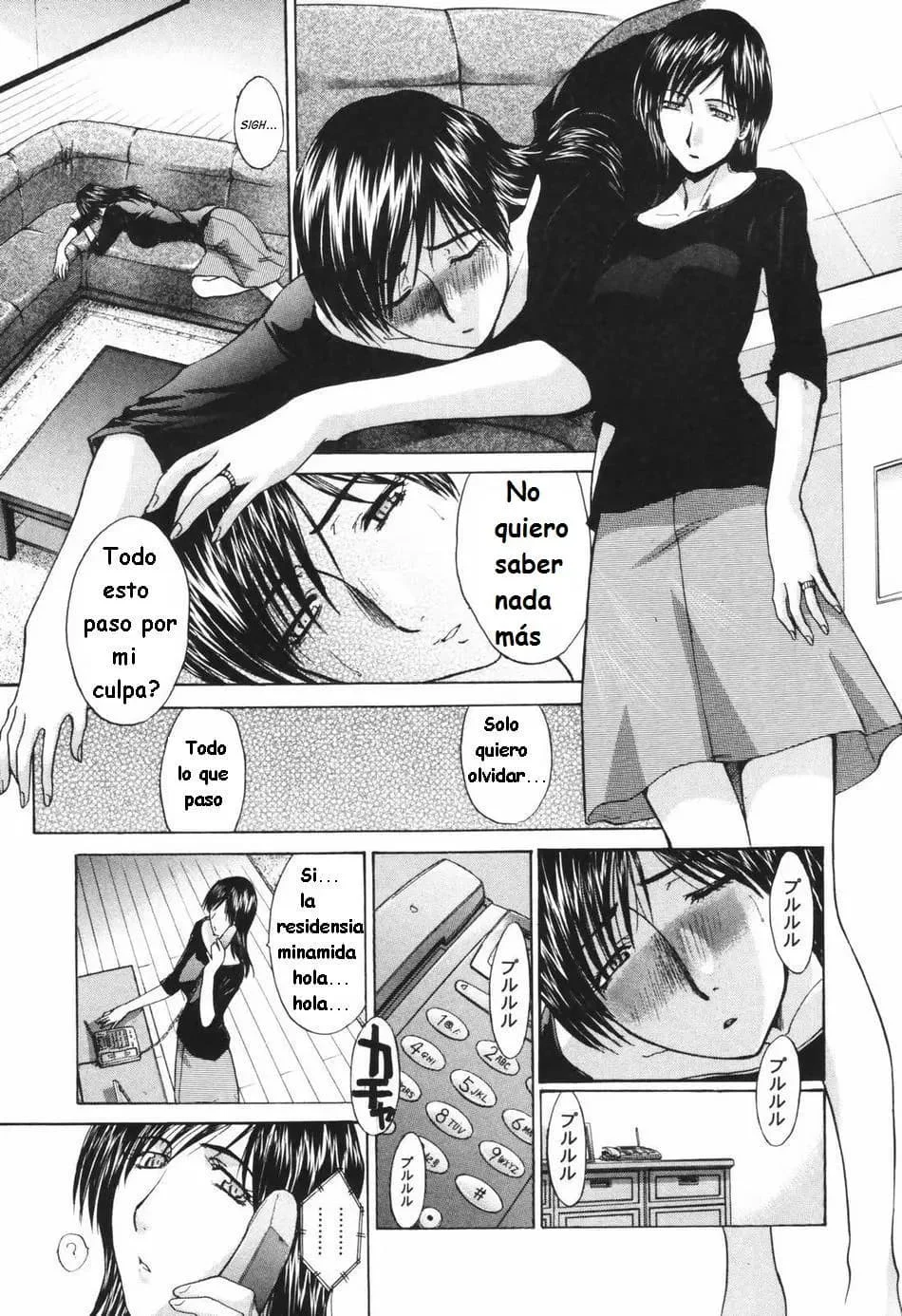 Tsuma Kyouko - My Wife Kyouko - Married Woman Kyouko Ch 1-6