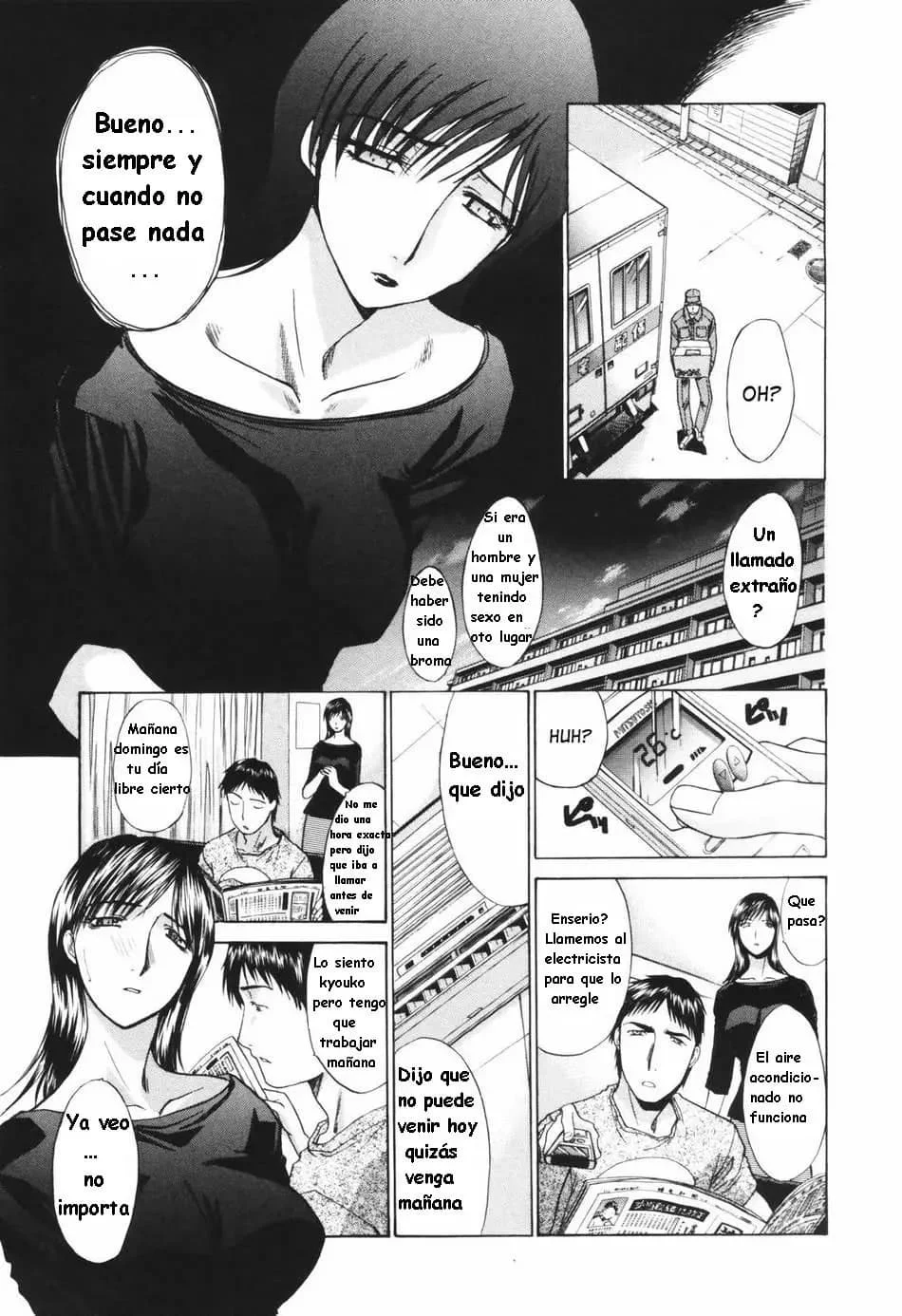 Tsuma Kyouko - My Wife Kyouko - Married Woman Kyouko Ch 1-6