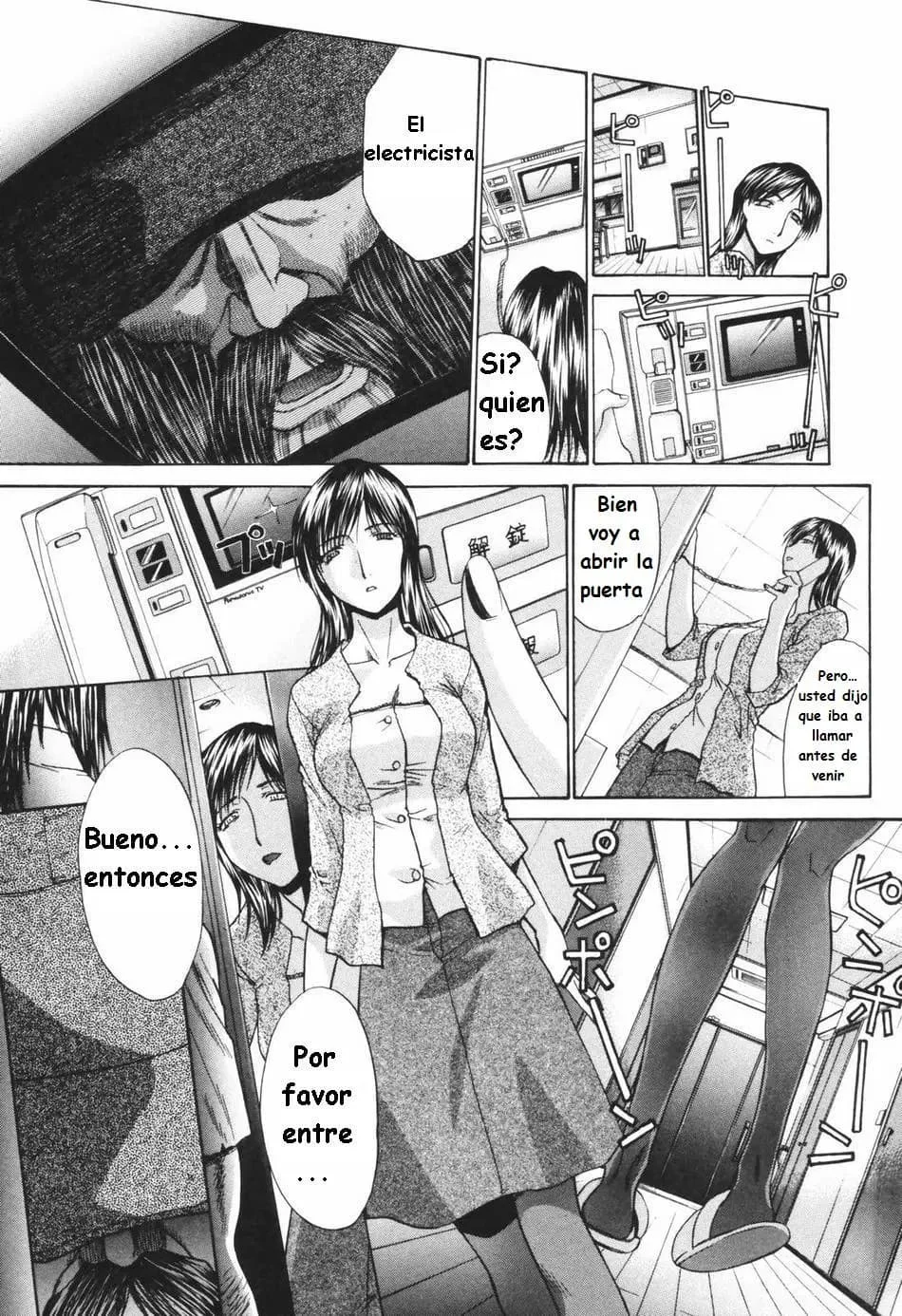 Tsuma Kyouko - My Wife Kyouko - Married Woman Kyouko Ch 1-6