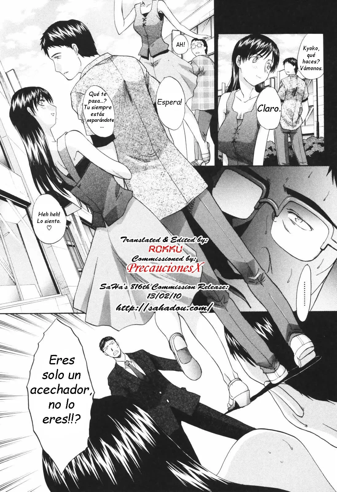 Tsuma Kyouko - My Wife Kyouko - Married Woman Kyouko Ch 1-6