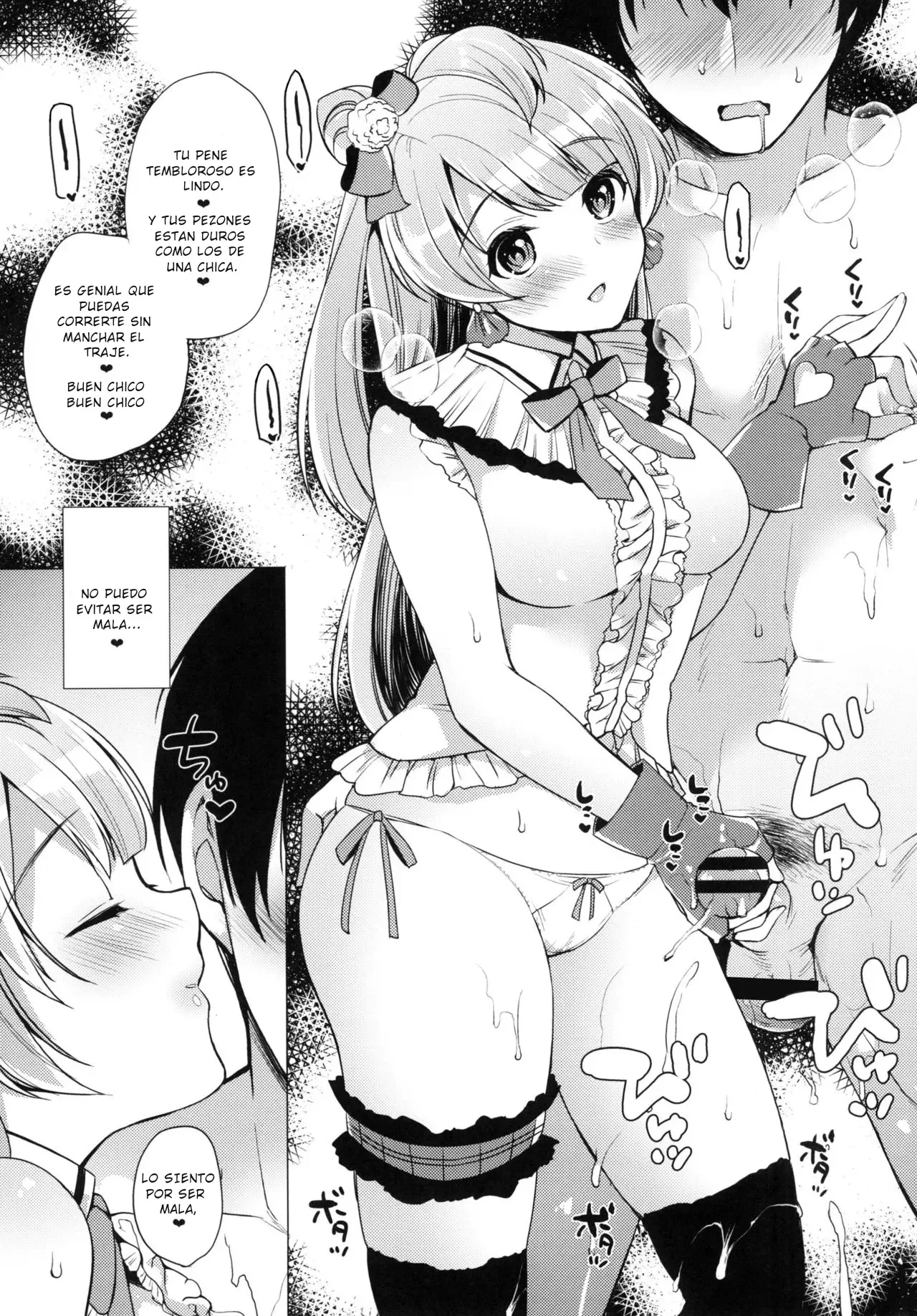 Kotori to Icha Love Ecchi