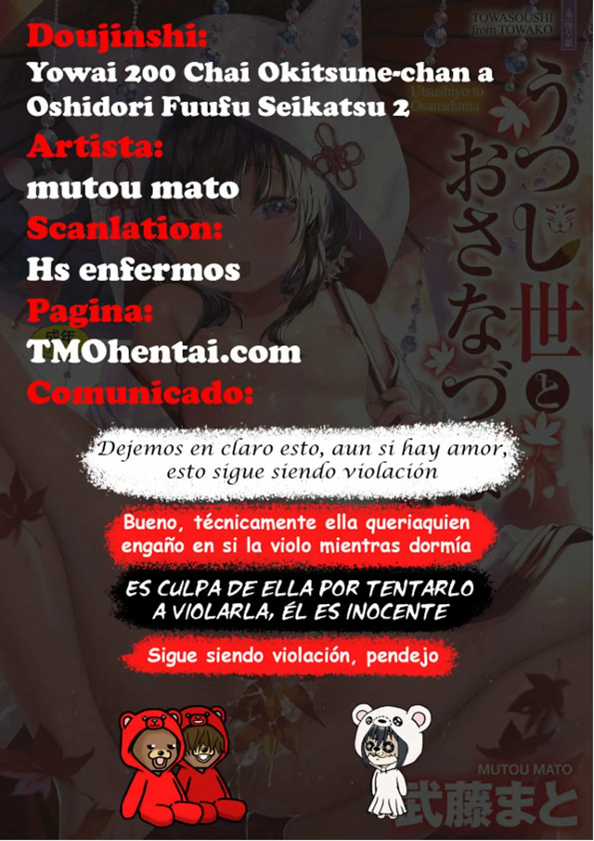 Utsushiyo to Osanadzuma (Decensurado)