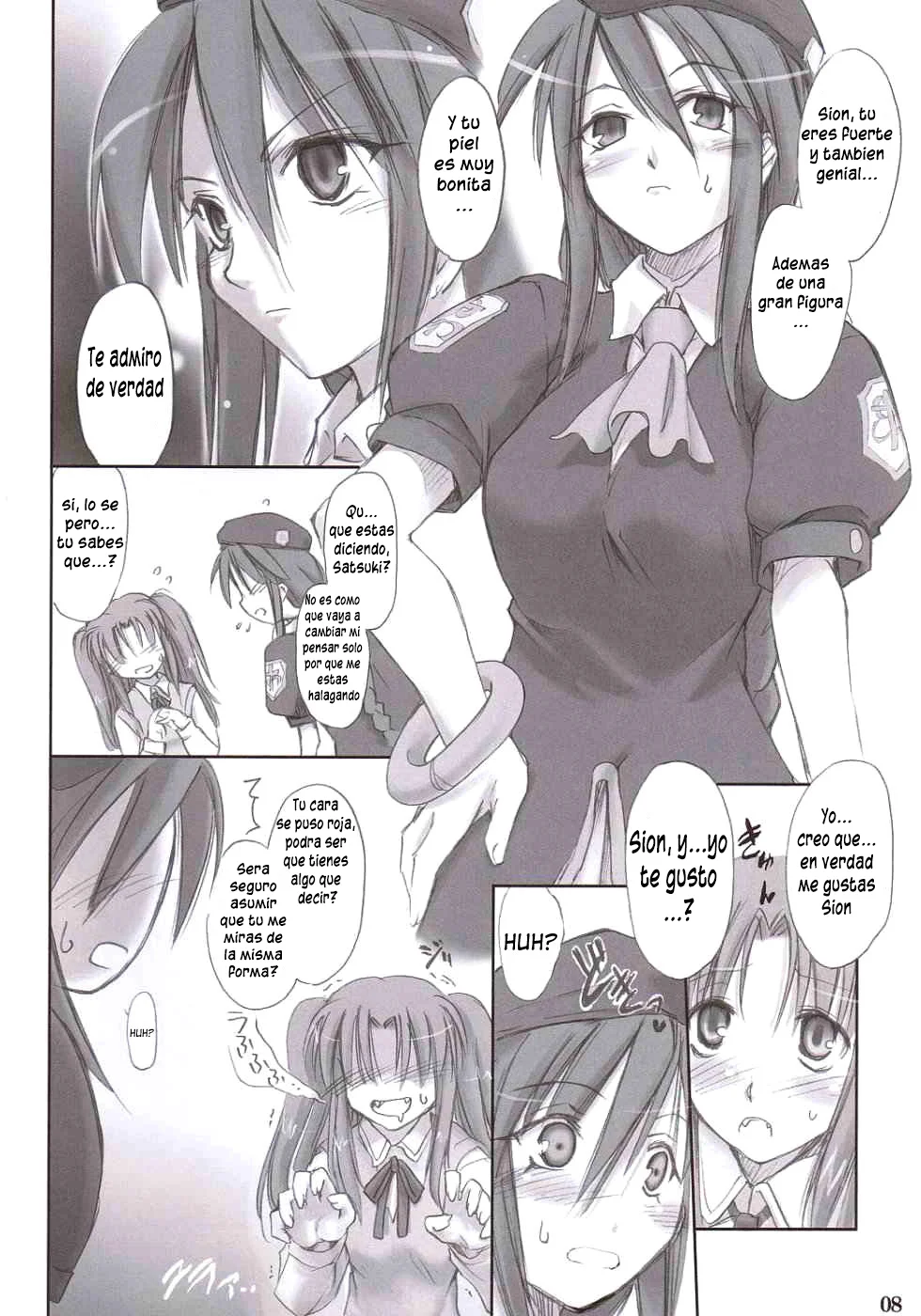 Back Alley Girls Tsukihime