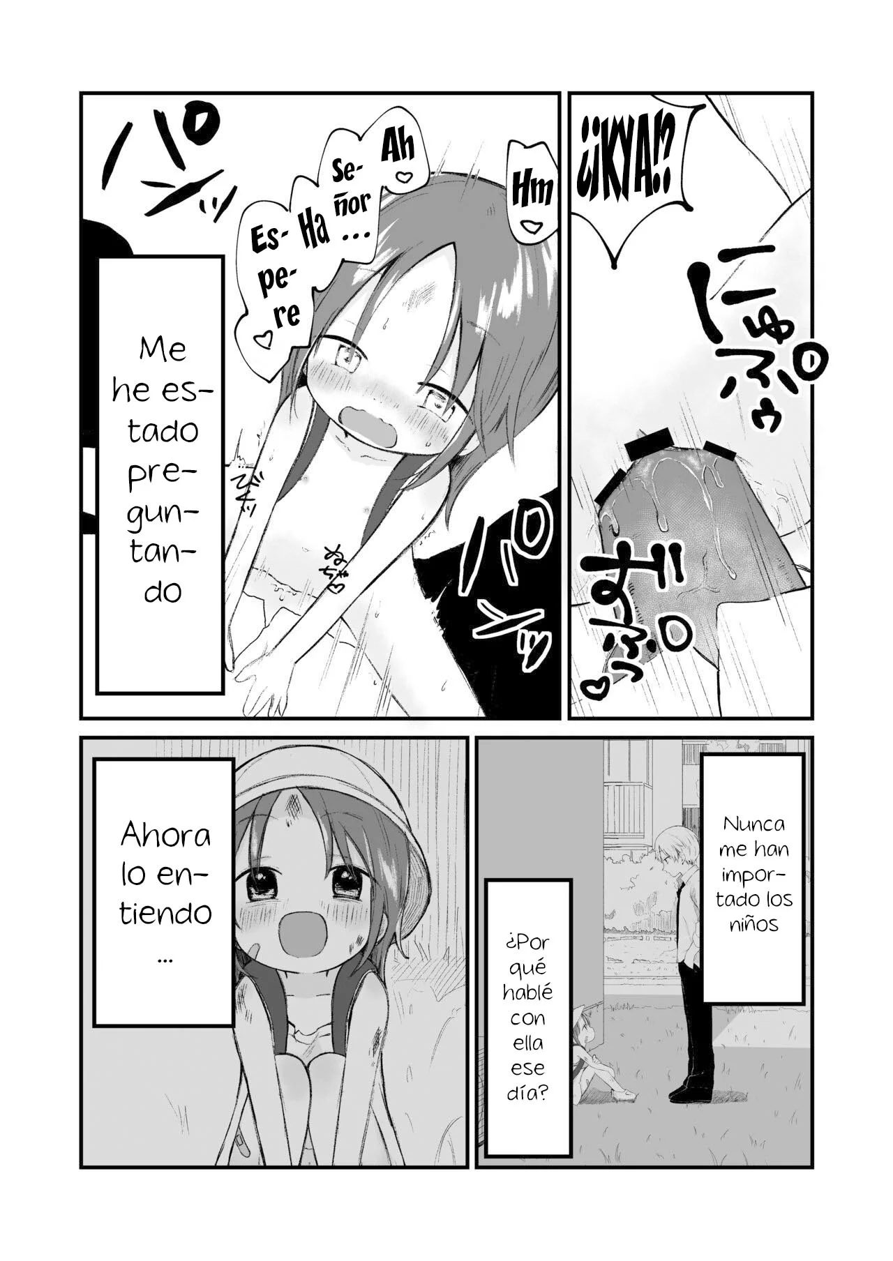 [Nanoko] Danchi no ko 1 - Child of the housing complex 1