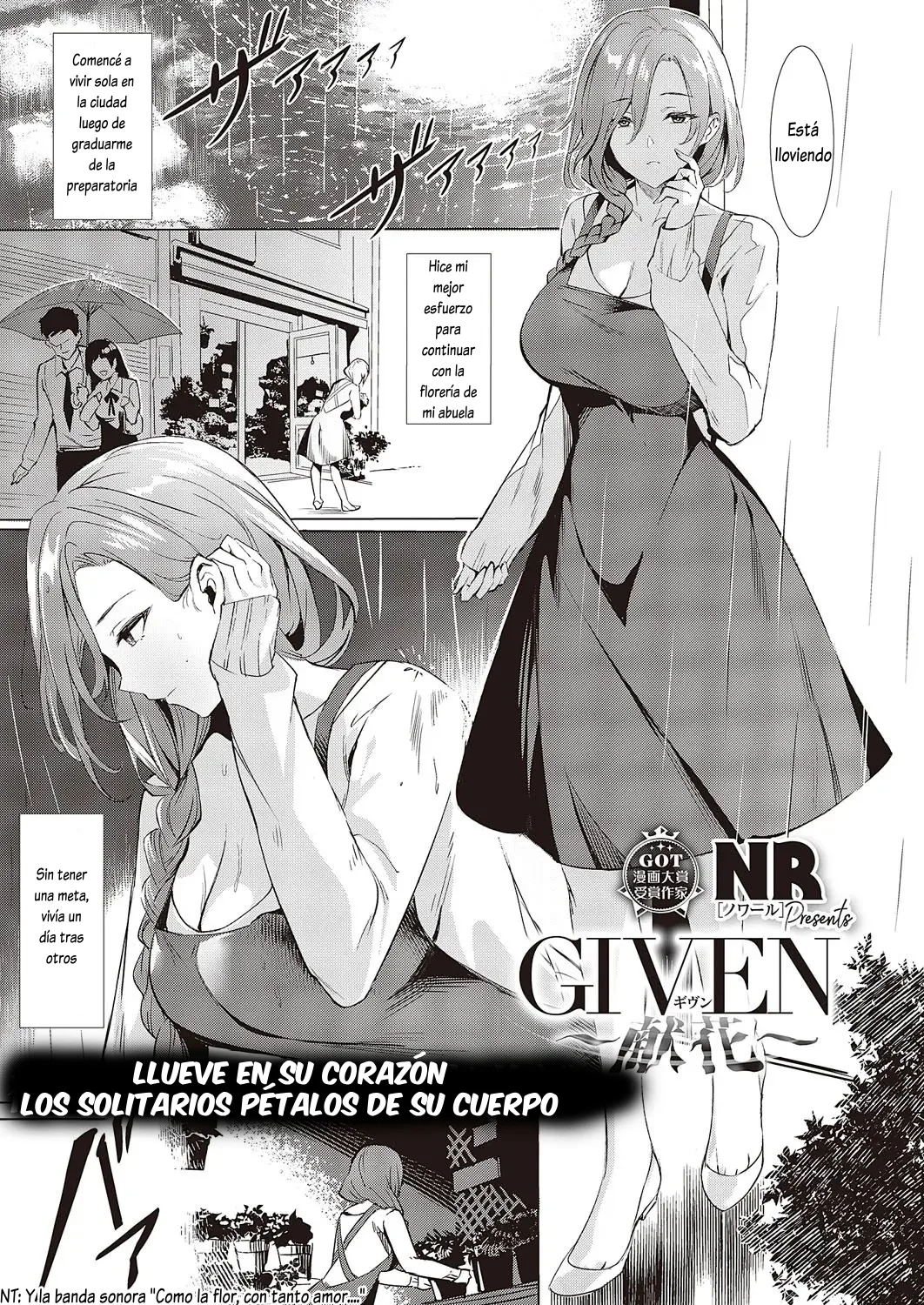 Given-Kenka