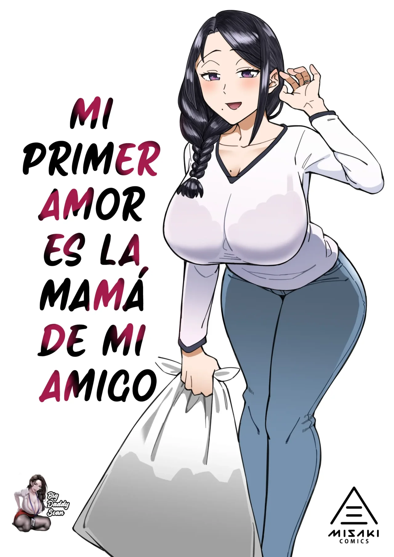 Mi Primer Amor Es La Mama De Mi Amigo